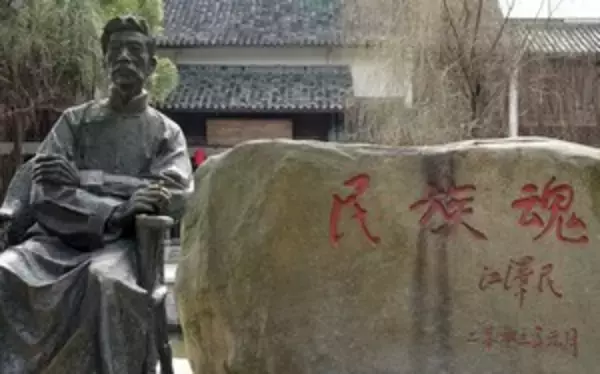 日本が「世界の強国」になった要因から「中国人は学ぶべきだ」＝中国報道