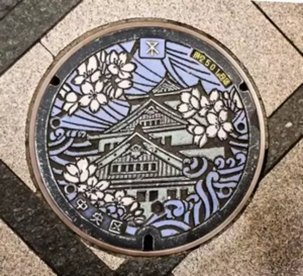 日本のマンホール蓋は秀逸だ・・・中国ネット「生きることで精一杯の我が国とは違う」＝中国