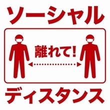 日本で新型コロナの爆発的な感染拡大が「見られない理由」はこんなにも＝中国報道