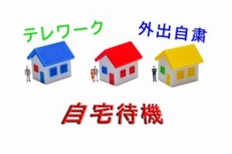 新型コロナを封じ込めた日本「不思議だが、結果がすべてだ」＝中国報道