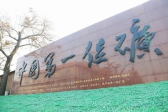 中国製造業の規模はこんなに大きいのに「なぜ不足を感じてしまうのか」＝中国報道