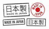 「品質でもイノベーションでも「日本の製造業は中国の目標だ」＝中国報道」の画像1