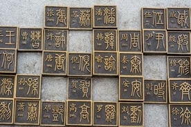 中国の漢字をさらに簡単にしようとしたら日本のあるものに似てしまった！　＝中国メディア