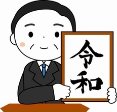 菅新首相に大きな「感慨」を覚えた理由＝中国メディア　