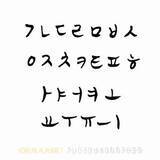 「韓国は漢字を捨てたはず・・・「なぜ人名は今も漢字表記なのか」＝中国」の画像1