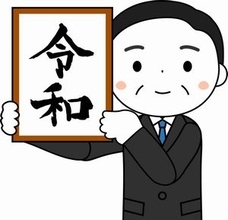 中国は菅首相の外交手腕をどう評価している？　「なかなかの手慣れ」＝中国