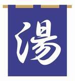「日本人が漢字を廃止しようとしても不可能だ、なぜなら・・・＝中国メディア」の画像1