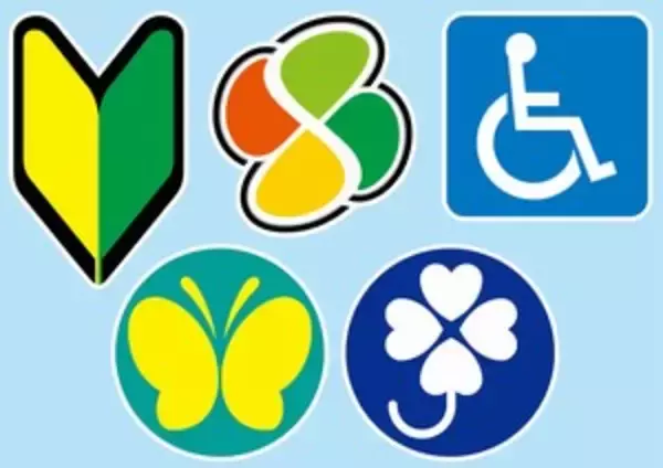 日本の自動車ステッカーに見る、日本人ならではの「思いやり」＝中国メディア