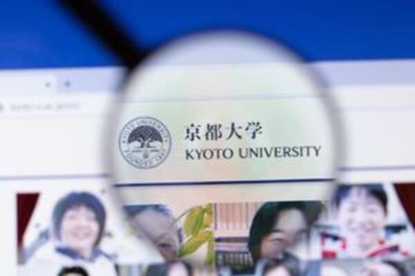 京都大学はなぜノーベル賞受賞者を続々と輩出できるのか 中国 21年2月6日 エキサイトニュース