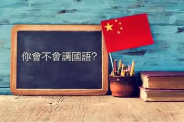 日本と韓国で見つけた「ツッコミどころ満載」の中国語教材＝中国報道