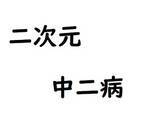 「韓国から導入された「中国語の単語」はほぼないのに、日本からは「非常に多い理由」」の画像1