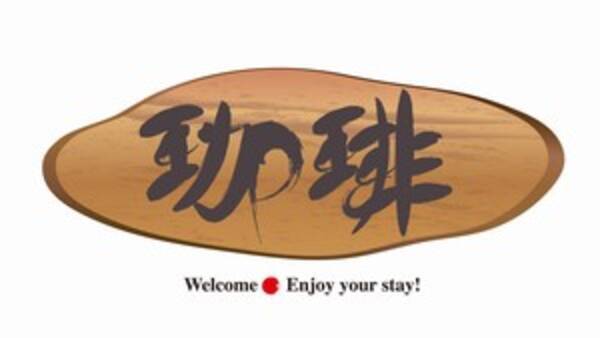 日本の「おしゃれな看板」に比べ、中国の看板が「ダサすぎる」ワケ