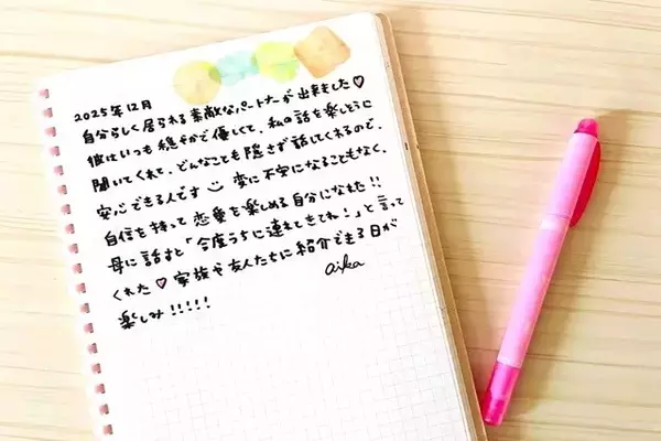 「「引き寄せノート」とは？願いを叶えるための書き方のコツ！」の画像
