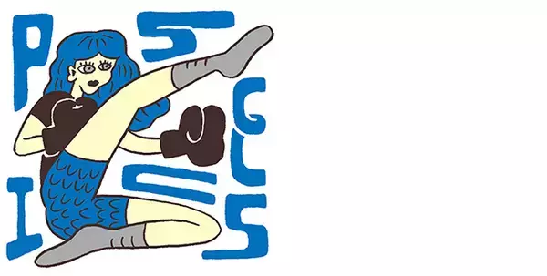 「12星座別・あなたの4月の恋愛運は？“恋愛ファイター占い”」の画像