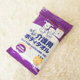 「【柴を介護する】＃6　自宅介護をもっとラクに。プロおすすめの「介護アイテム」で愛柴と自分の負担を減らす」の画像35