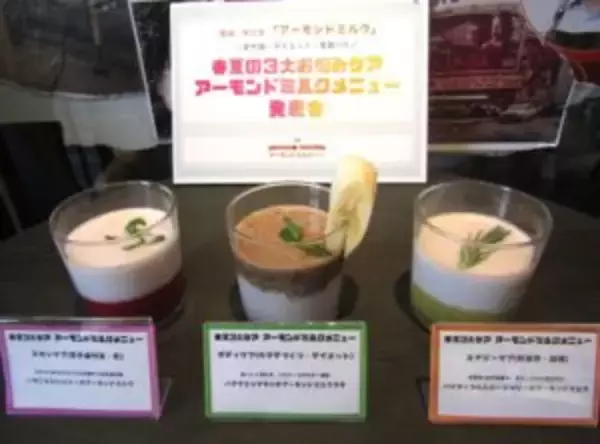 アーモンドミルク、過去最高の販売金額　背景に美容・健康意識の高まり　ビタミンEによる抗酸化価値や低カロリー・低糖質が評価