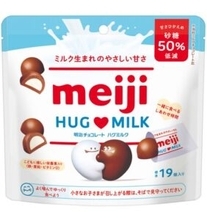 「明治ミルクチョコレート」発売100周年の記念商品が続々　1926年のレシピを再現した復刻版や砂糖50％低減商品など