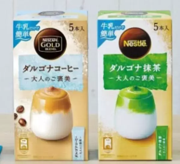 スティック飲料 冷たい牛乳で需要喚起 夏本番へAGFとネスレが提案強化