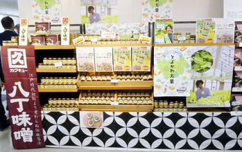 昭和 「納」テーマに年末謝恩見本市 企画多彩にオリジナル商品もPR