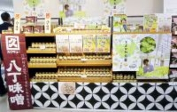 昭和 「納」テーマに年末謝恩見本市 企画多彩にオリジナル商品もPR