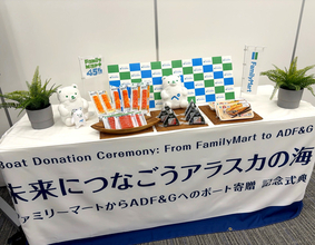 ファミリーマート 「攻めのサステナ」推進 産地共創で持続可能調達へ