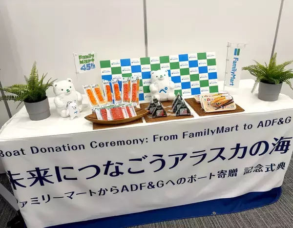 ファミリーマート 「攻めのサステナ」推進 産地共創で持続可能調達へ