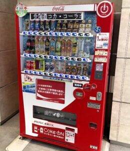 ダウントレンド市場の飲料自販機で成長遂げる北海道コカ・コーラボトリング　課題解決型のビジネスが奏功　酒寄正太社長が語る