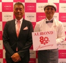 アマンド創業80周年　名物・リングシューで歴史振り返るイベント　1952年発売当時の味わいをイメージしたリングシューなど販売