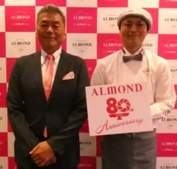 アマンド創業80周年　名物・リングシューで歴史振り返るイベント　1952年発売当時の味わいをイメージしたリングシューなど販売