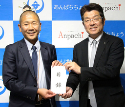 中部メイカン 創業50周年の記念事業 大垣市と安八町に500万円寄附