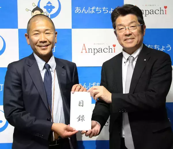 中部メイカン 創業50周年の記念事業 大垣市と安八町に500万円寄附