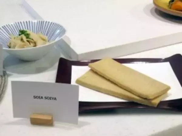 植物性食材の新ブランド「SOIA SOIYA」 アレンジ自在の大豆食材 昭和産業