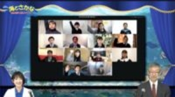 第44回「海とさかな」自由研究・作品コンクール 小学生の力作出そろう ニッスイ協賛