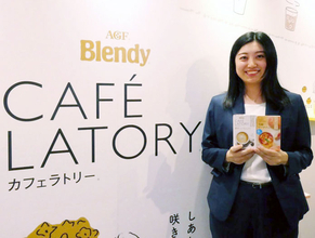 「ブレンディ カフェラトリー」好調 100種のメッセージに好評の声 味の素AGF