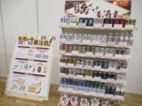 日本酒カクテルなど“多酒多様”な提案 国分「酒類総合展示会」