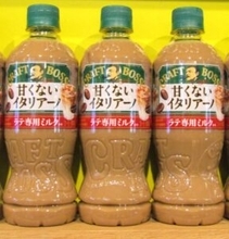 サントリー、ペットボトルコーヒー活性化へ品揃え拡充　「クラフトボス」と「スターバックス」を磨き「ボススタンド」新発売