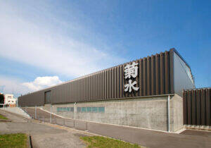 「デイリーの日本酒はアルミ缶で」 新潟・菊水酒造の新たな挑戦 ボトル缶の新充てん機を導入