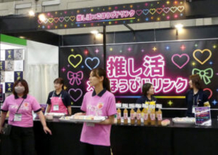 サカツコーポレーション 飲食店の繁盛支援に最注力 差別化商品・提案で集客アシスト