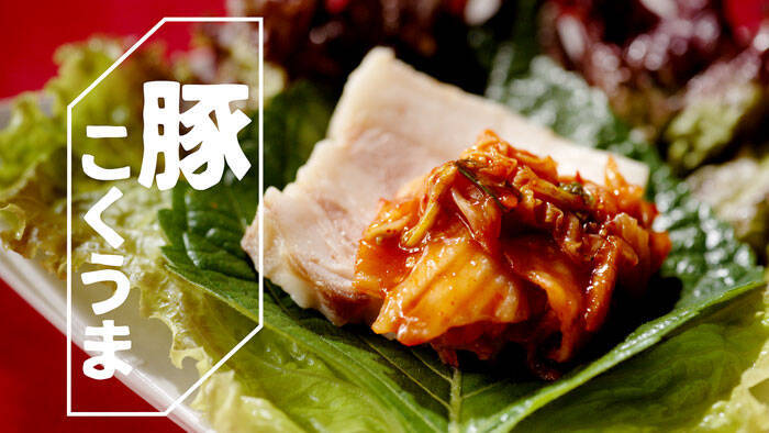 東海漬物「こくうま」新CM 松下洸平が出演 多彩な食べ方提案