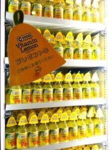 湯上りに「C1000」訴求　若年女性のサウナ人気に着目　人気銭湯施設「松本湯」でサンプリングイベント　ハウスウェルネスフーズ