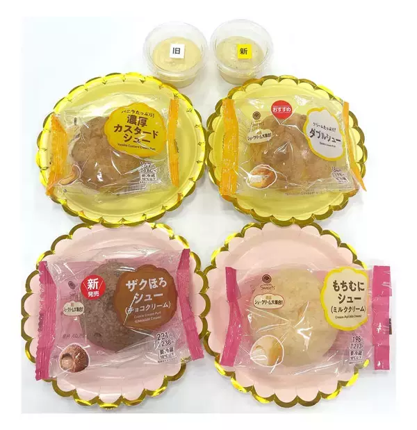 “わかりやすさ”軸に定番強化 新作シュー4品で客層拡大へ