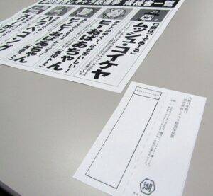 湖池屋、顧客接点を強化　「ポテマイル」貯まる共創型ファンサイトを開設　最初の目玉施策は「湖池屋推しキャラ総選挙」