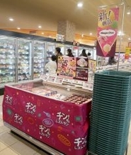 日本アクセス 「チン！するレストラン」 西日本のスーパーで初 万代塚口店で開催