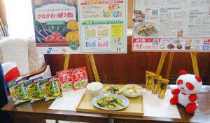 未病を改善「ミビョーマン」 味の素が神奈川県と連携協定