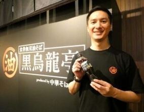 「サントリー黒烏龍茶」が「中華そば 髙野」とコラボ　目玉はトッピング30秒間押し放題　がっつり飯・こってり飯との相性を周知