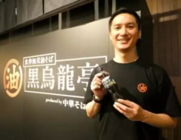 「サントリー黒烏龍茶」が「中華そば 髙野」とコラボ　目玉はトッピング30秒間押し放題　がっつり飯・こってり飯との相性を周知