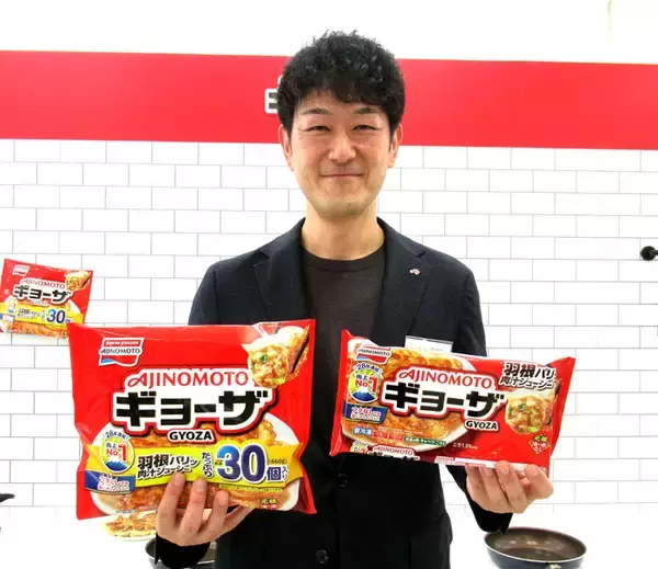 味の素冷凍食品 「レンジでギョーザ」4割増 認知拡大で飛躍の兆し