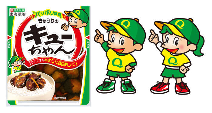 東海漬物 「キューちゃん」新CM 松下洸平さん起用 定番からポテトサラダアレンジまで訴求