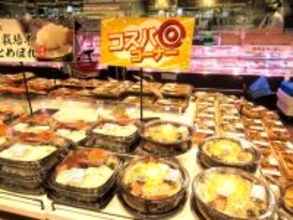 ライフ大井町トラックス店 即食ニーズに惣菜・寿司・おつまみ充実 世界の料理を集めた新コーナーも