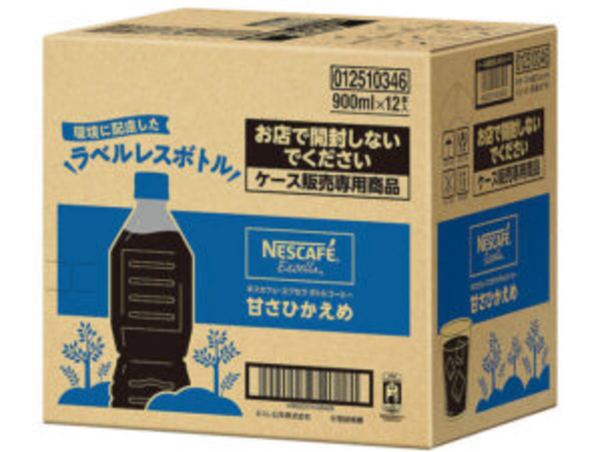 「ネスカフェ エクセラ ボトルコーヒー」からラベルレス商品 (2022年3月2日) - エキサイトニュース